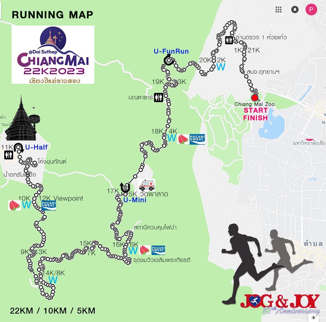 Chiangmai 22K, Doi Suthep Route Map