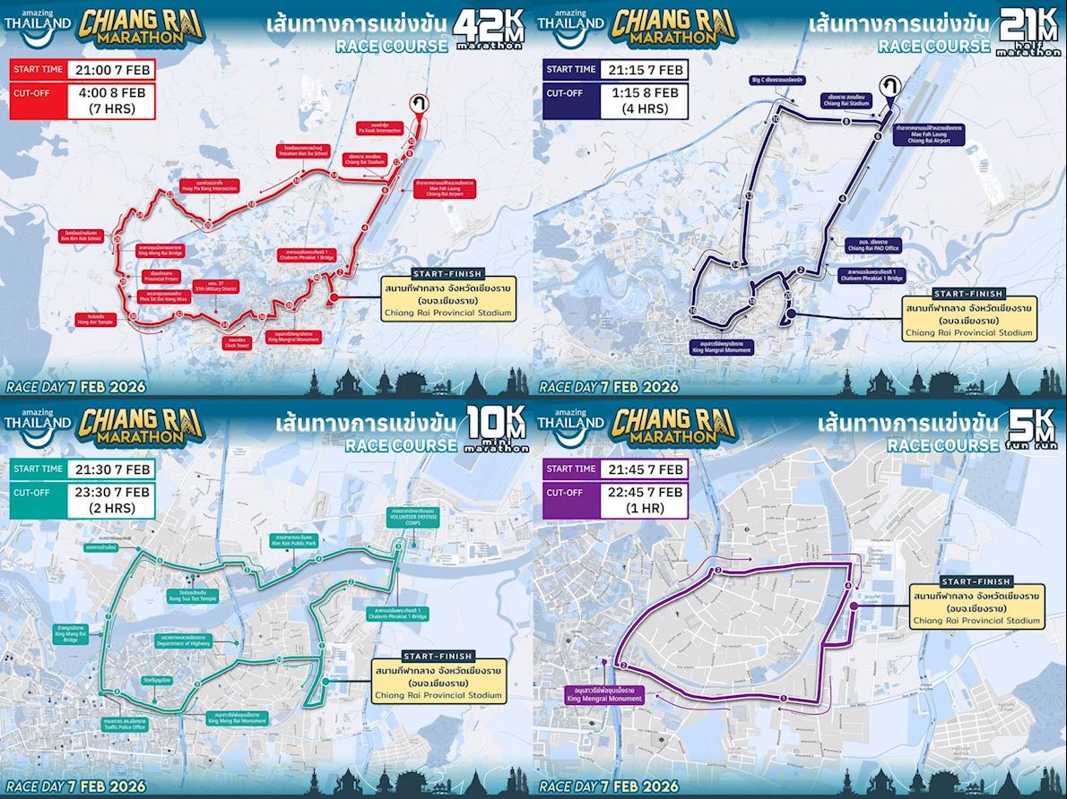 Chiangrai Marathon MAPA DEL RECORRIDO DE