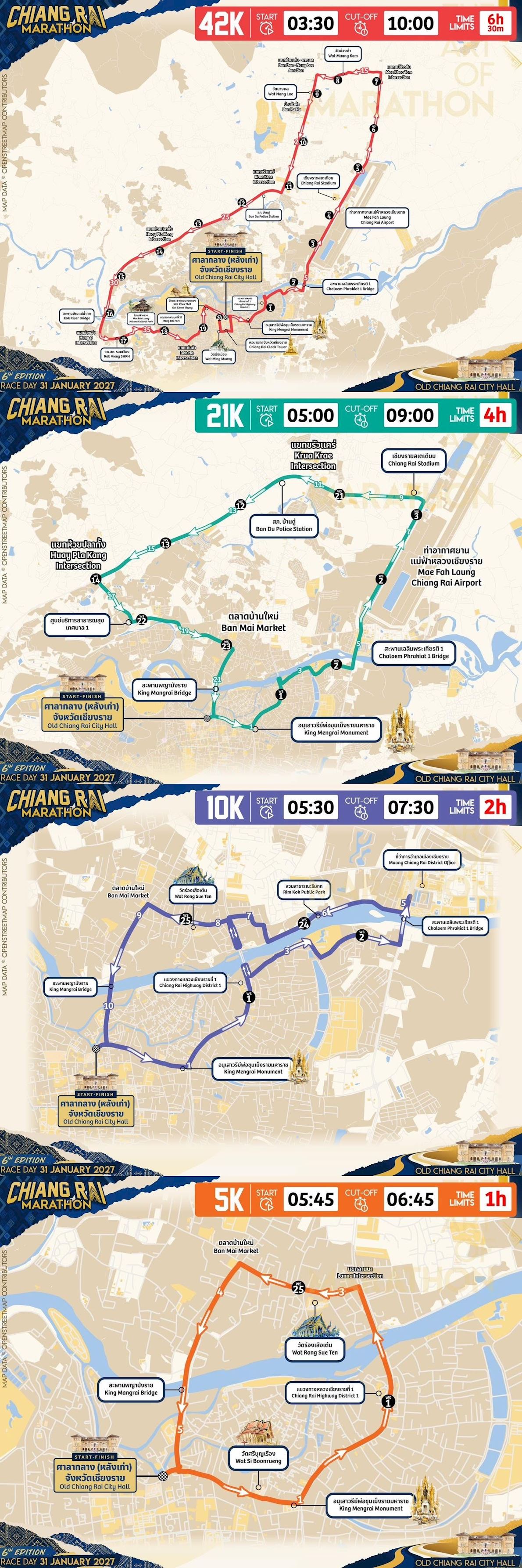 Amazing Chiang Rai Marathon Route Map