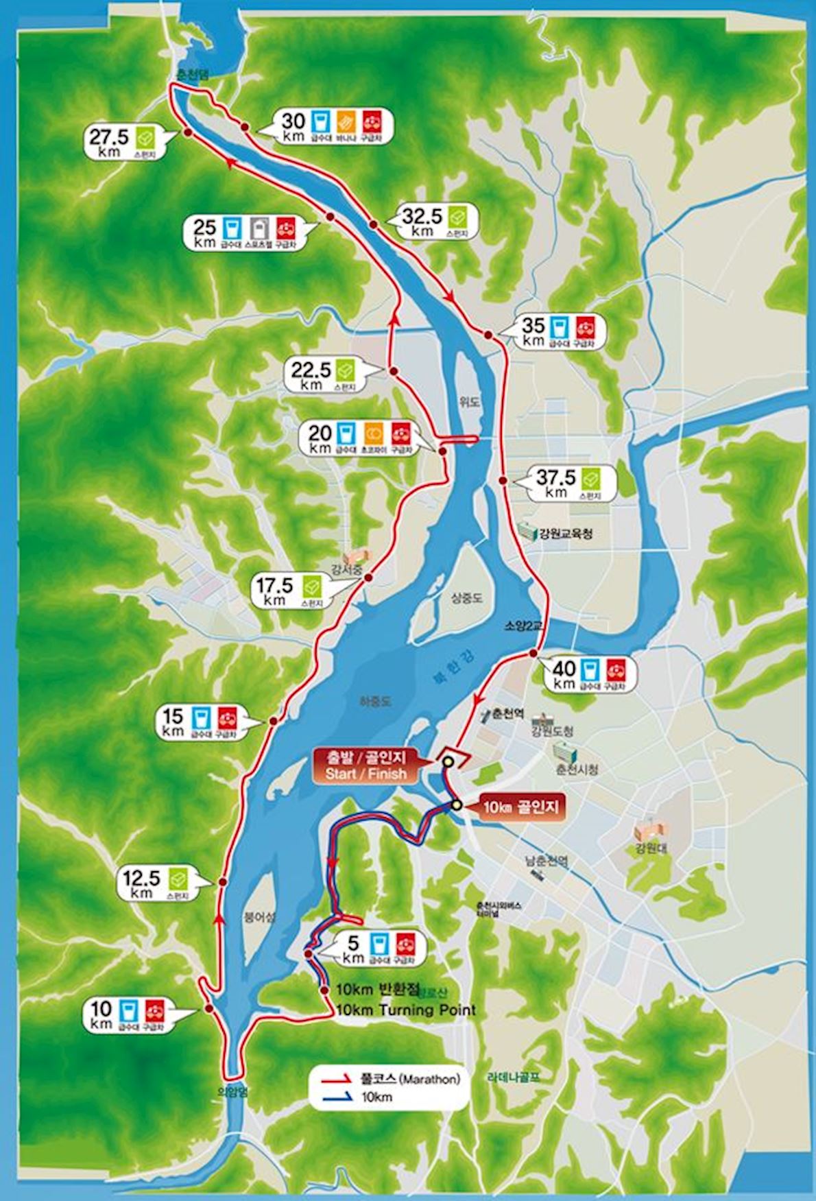 Chosunilbo Chunchon Int'l Marathon Route Map