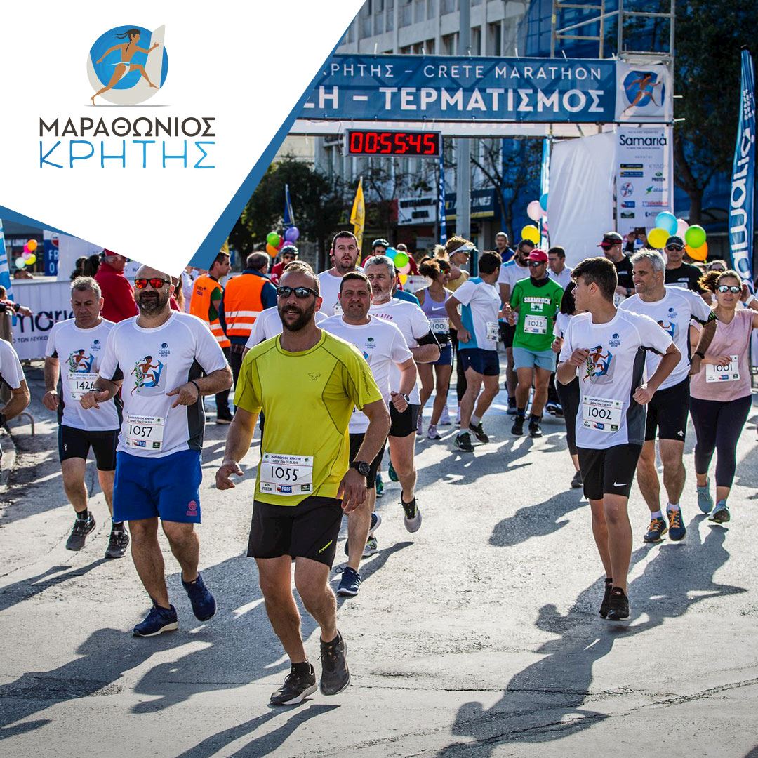 crete marathon