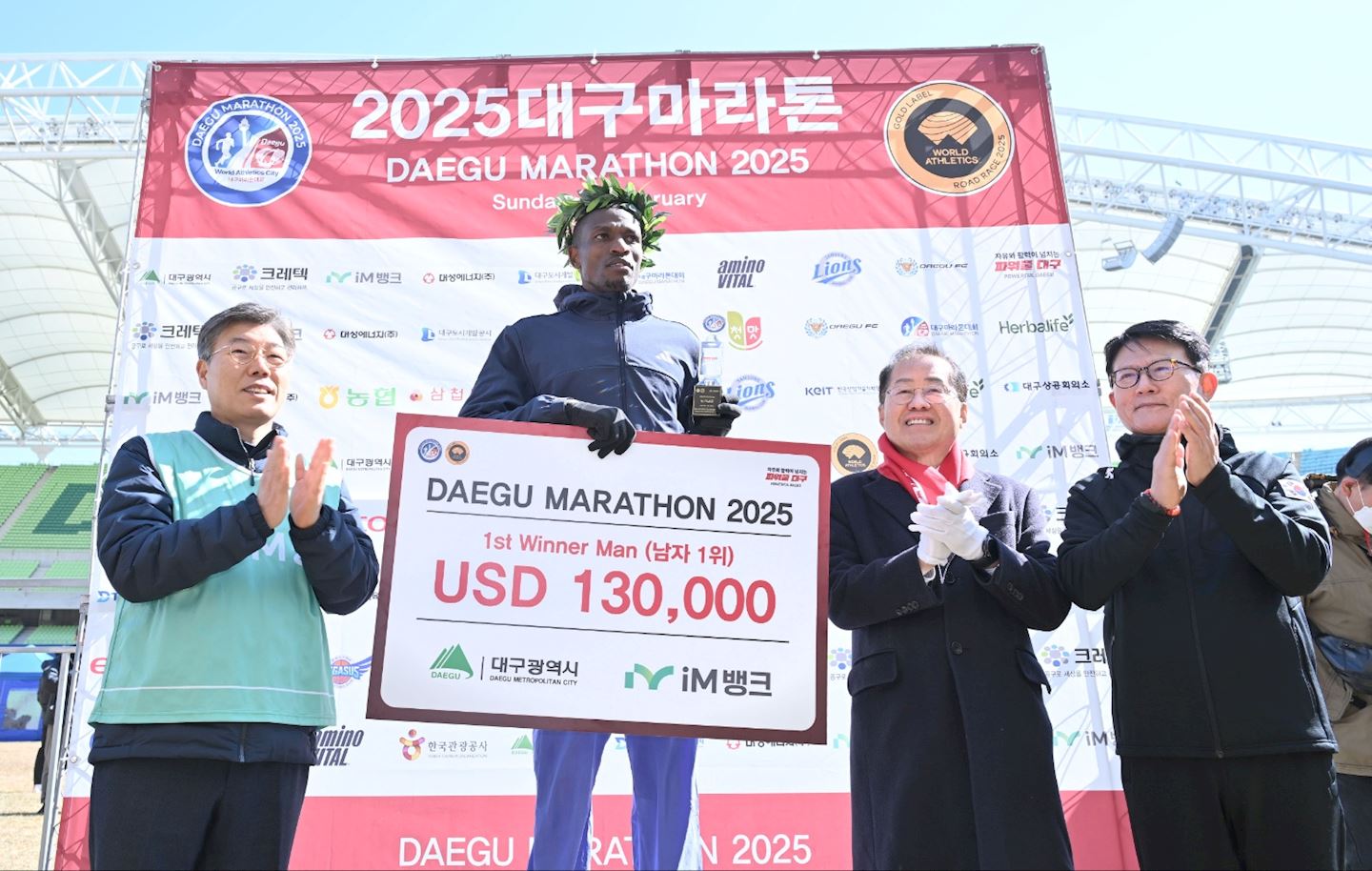 daegu marathon