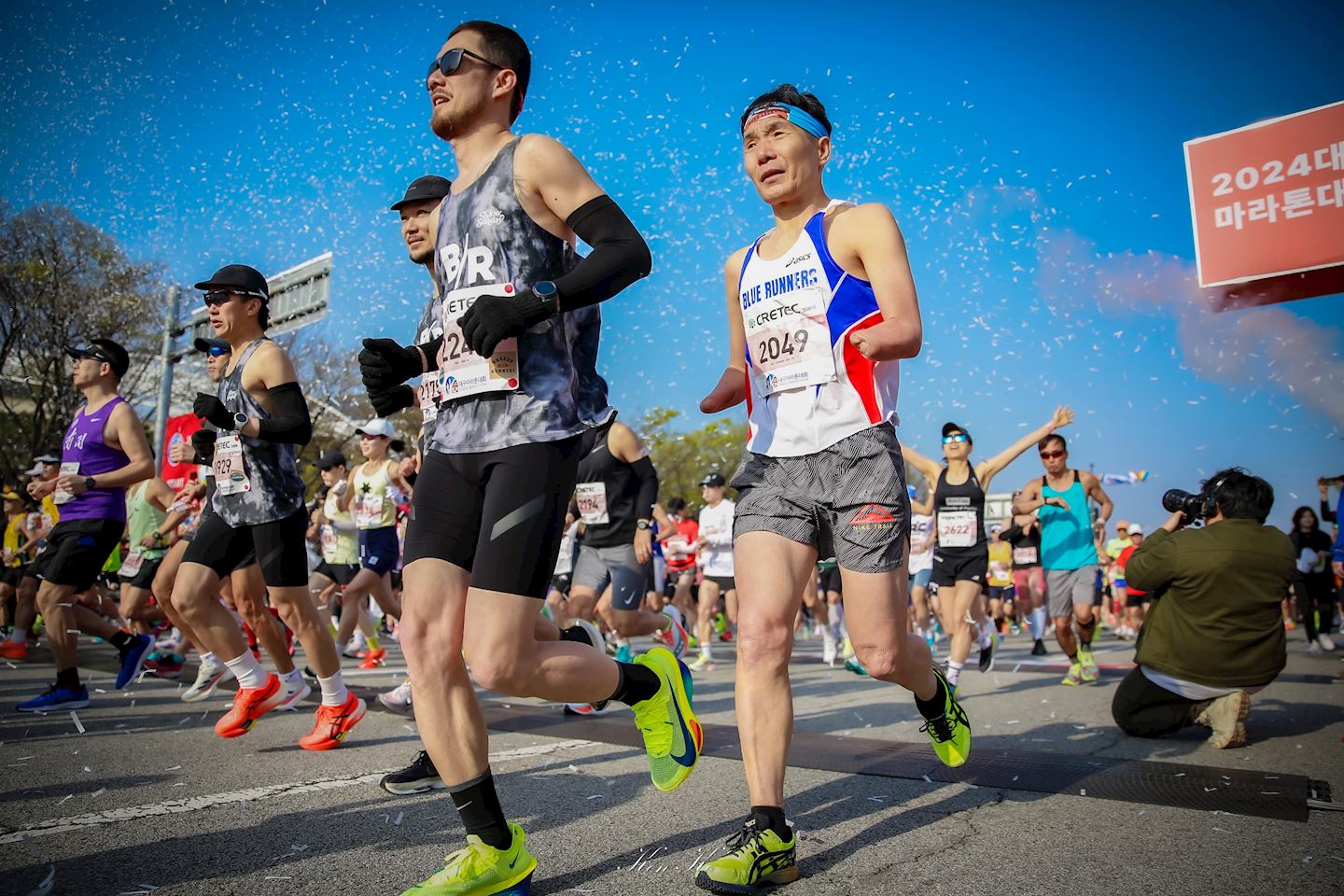 daegu marathon