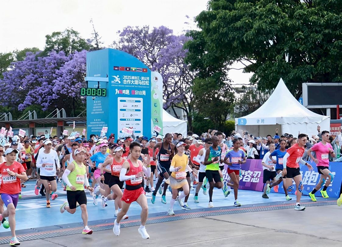 dali marathon