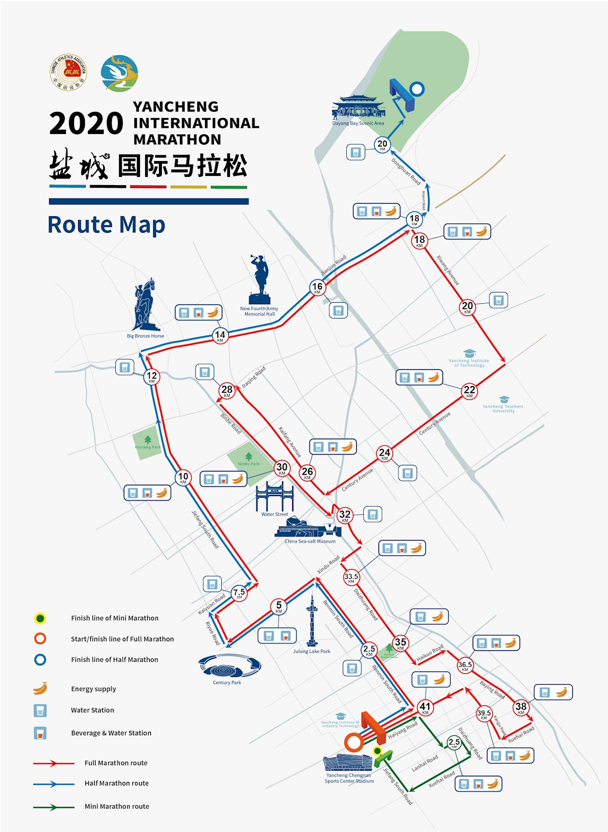 Yancheng International Marathon Route Map