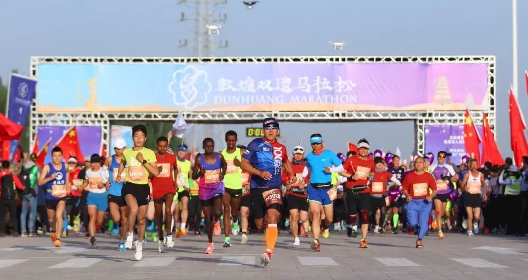 dunhuang marathon