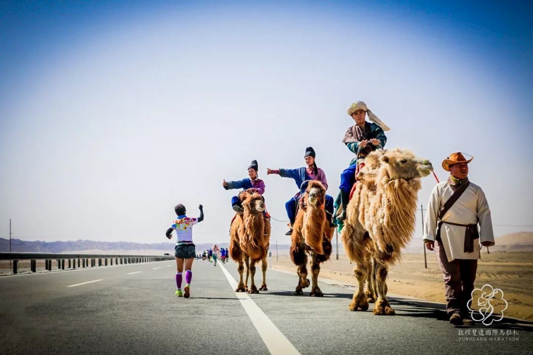 dunhuang marathon