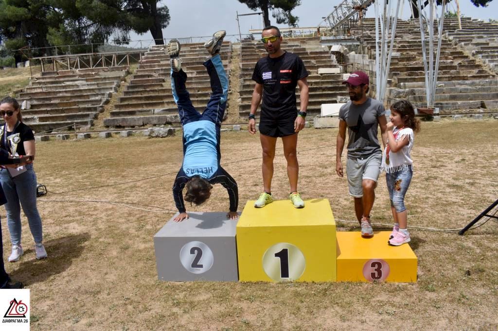 epidavrios dromos half marathon