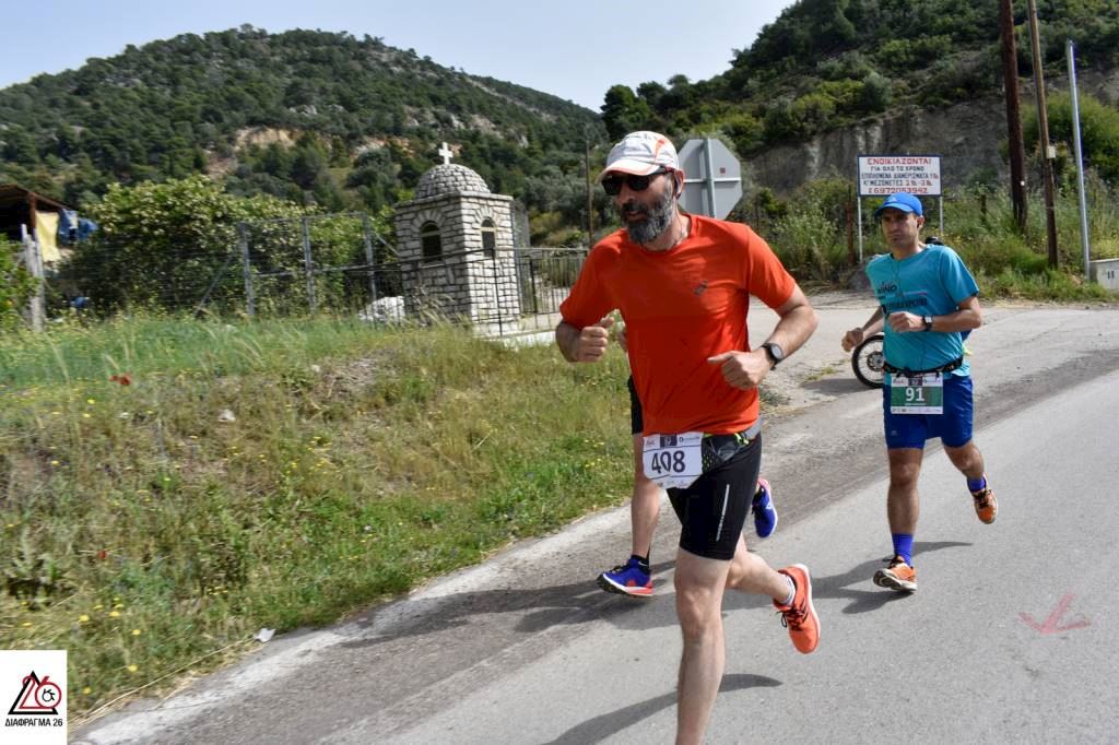 epidavrios dromos half marathon