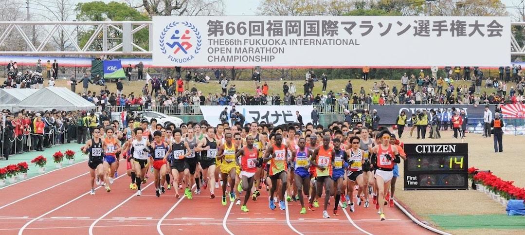 fukuoka marathon