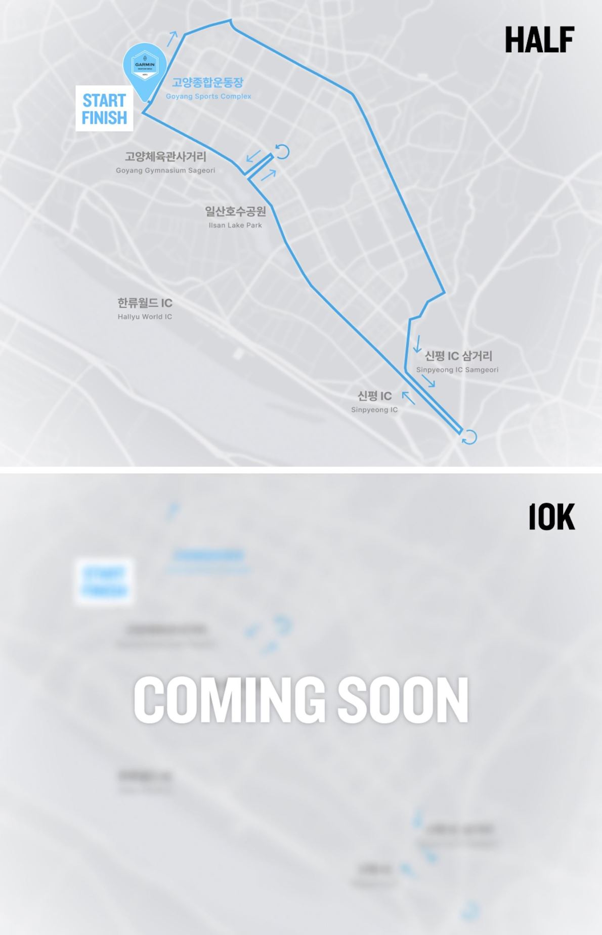 Garmin Run Korea ITINERAIRE