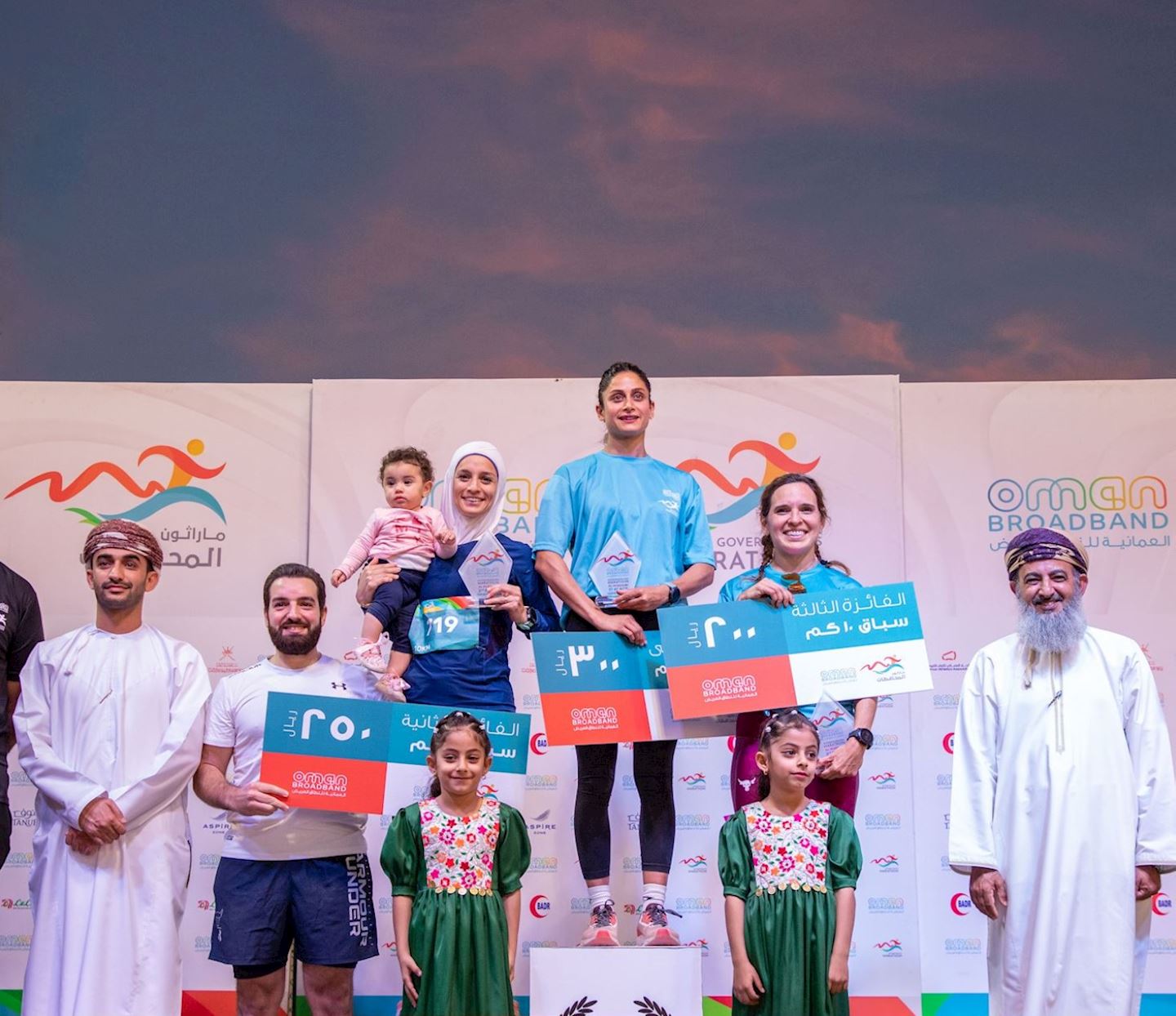 governorates marathon