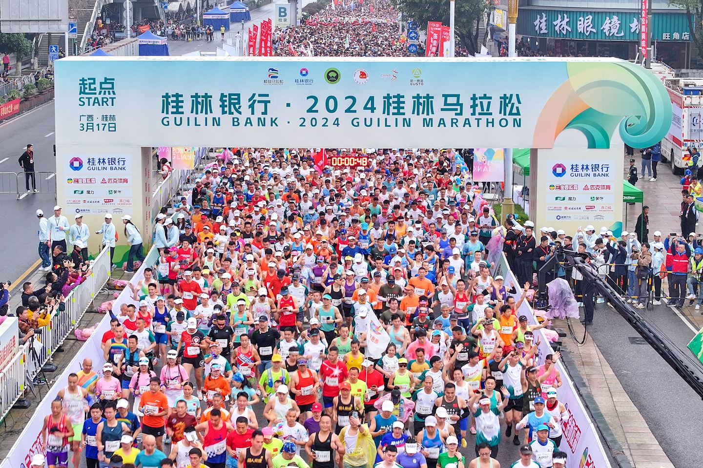 guilin marathon