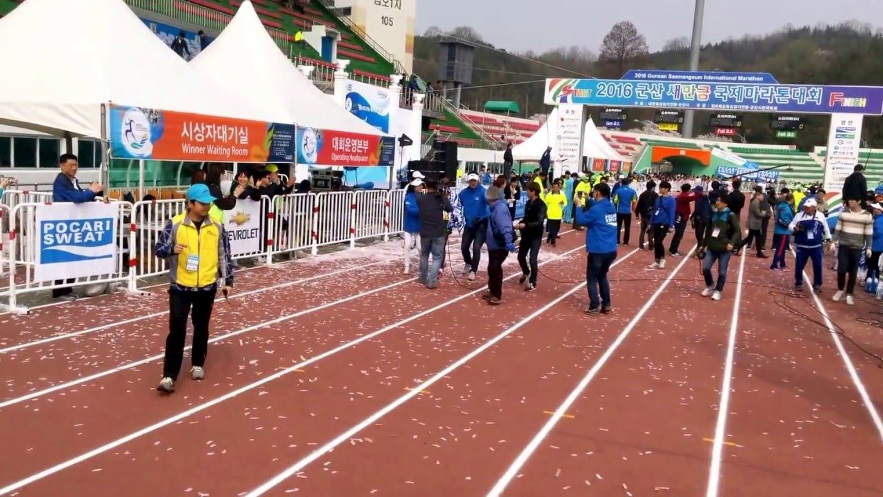 gunsan saemangeum international marathon