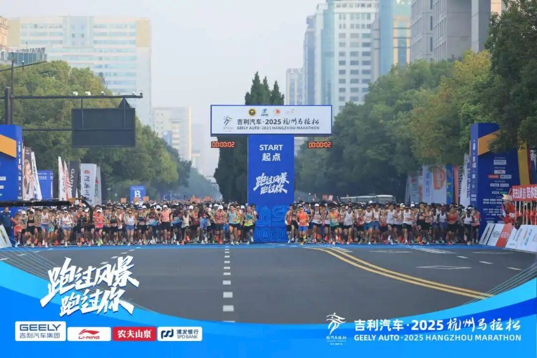 hangzhou international marathon