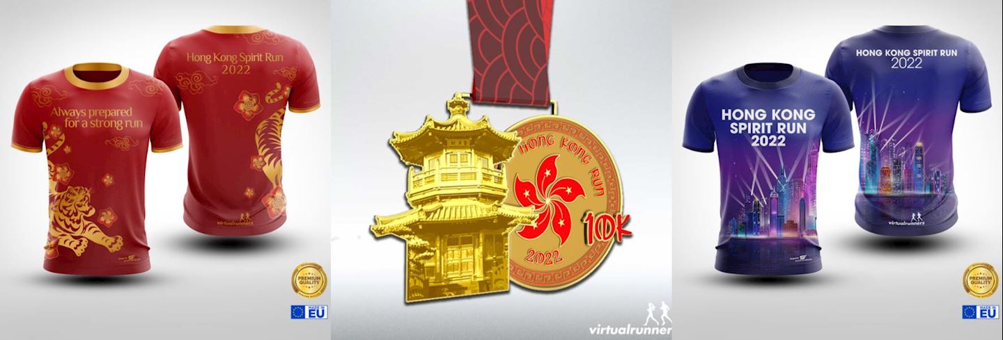 hong kong spirit virtual run