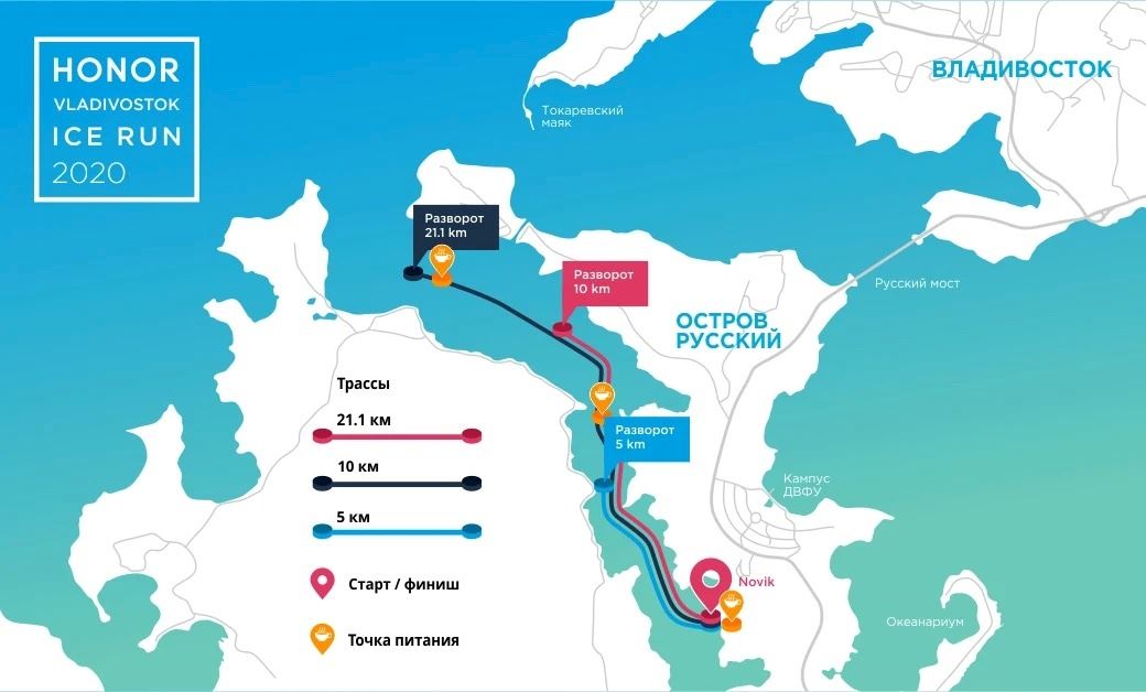 Honor Vladivostok Ice Run MAPA DEL RECORRIDO DE