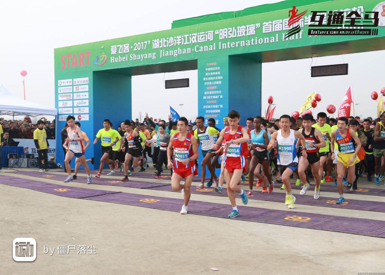 hubei sha yangjiang han canal international half marathon
