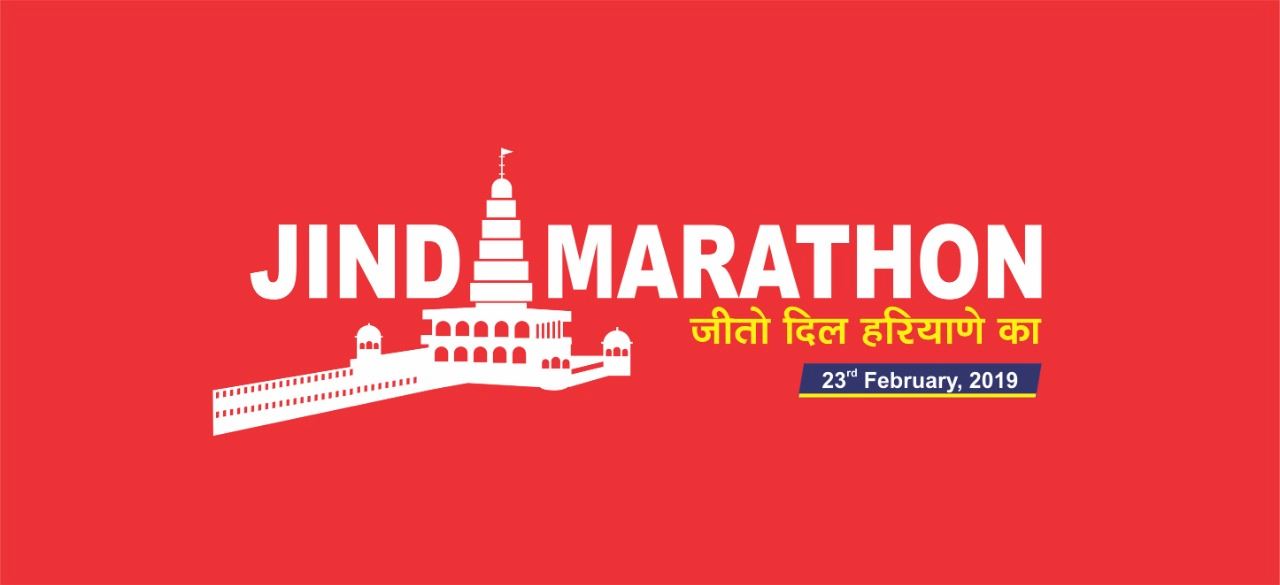 jind marathon 2019 56