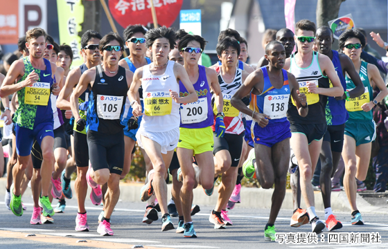 kagawa marugame half marathon