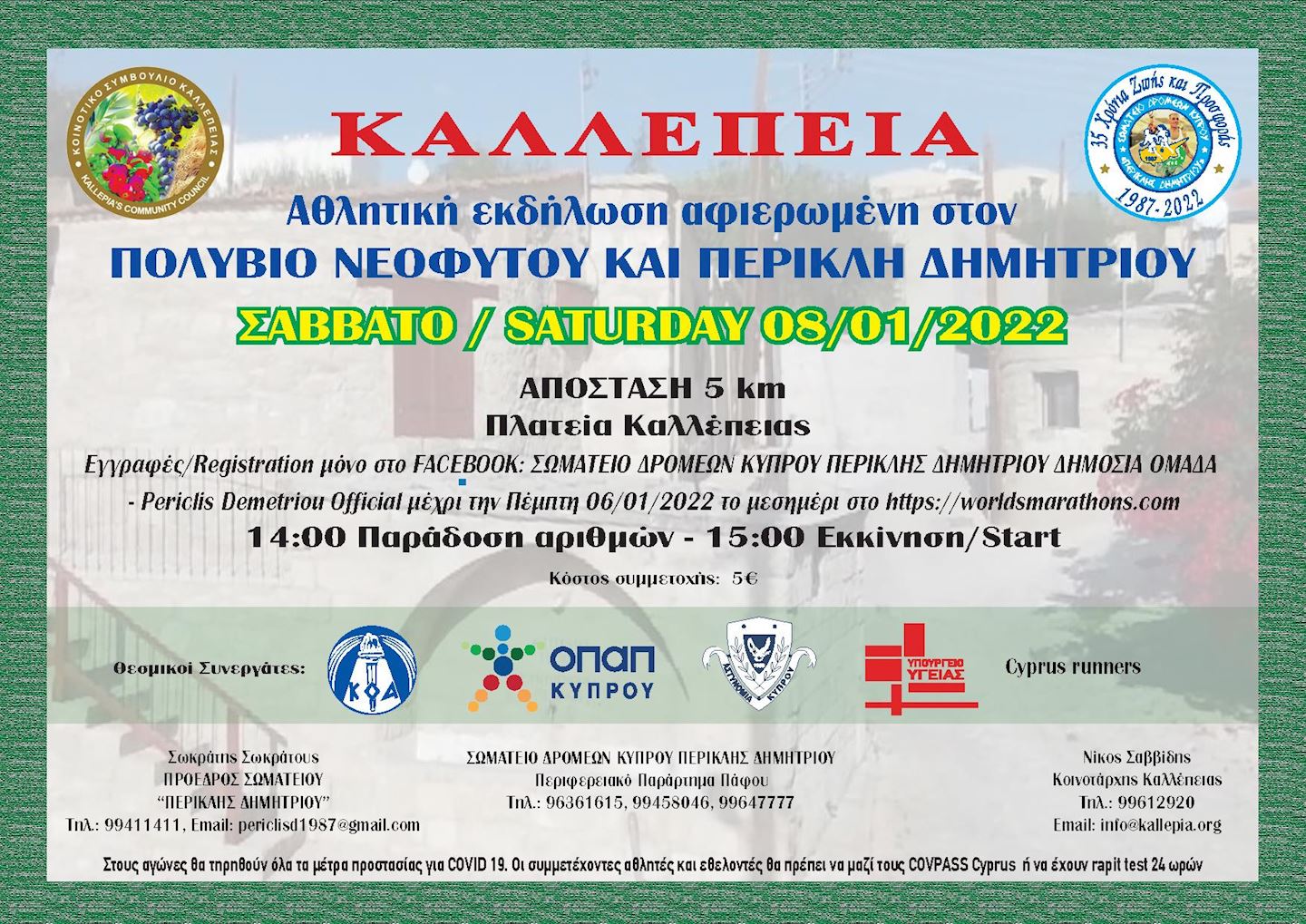 kallepia