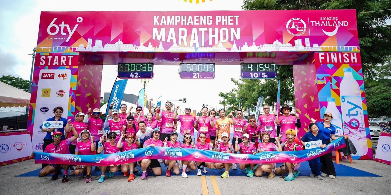 kamphaeng phet marathon