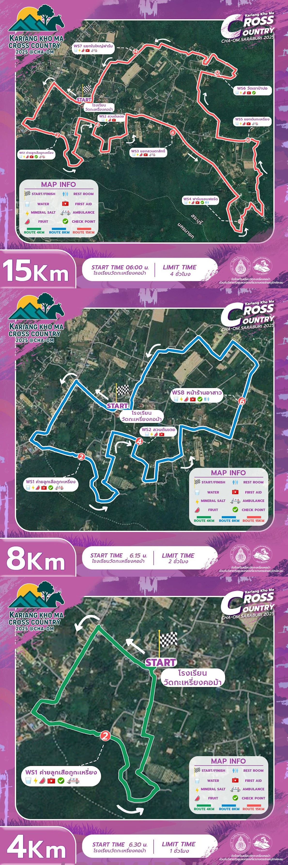 Kariang Kho Ma Cross Country Mappa del percorso
