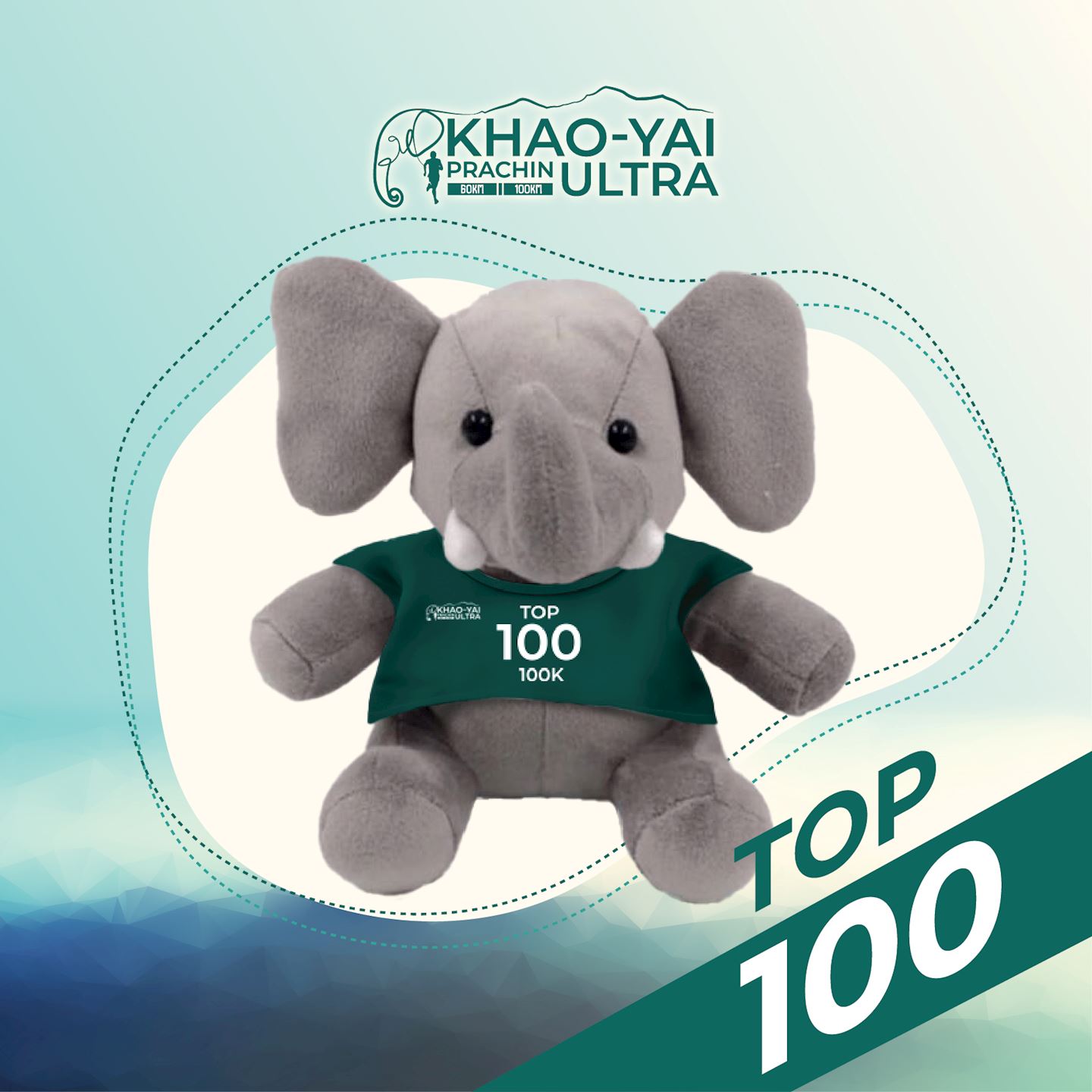 khao yai prachin ultra