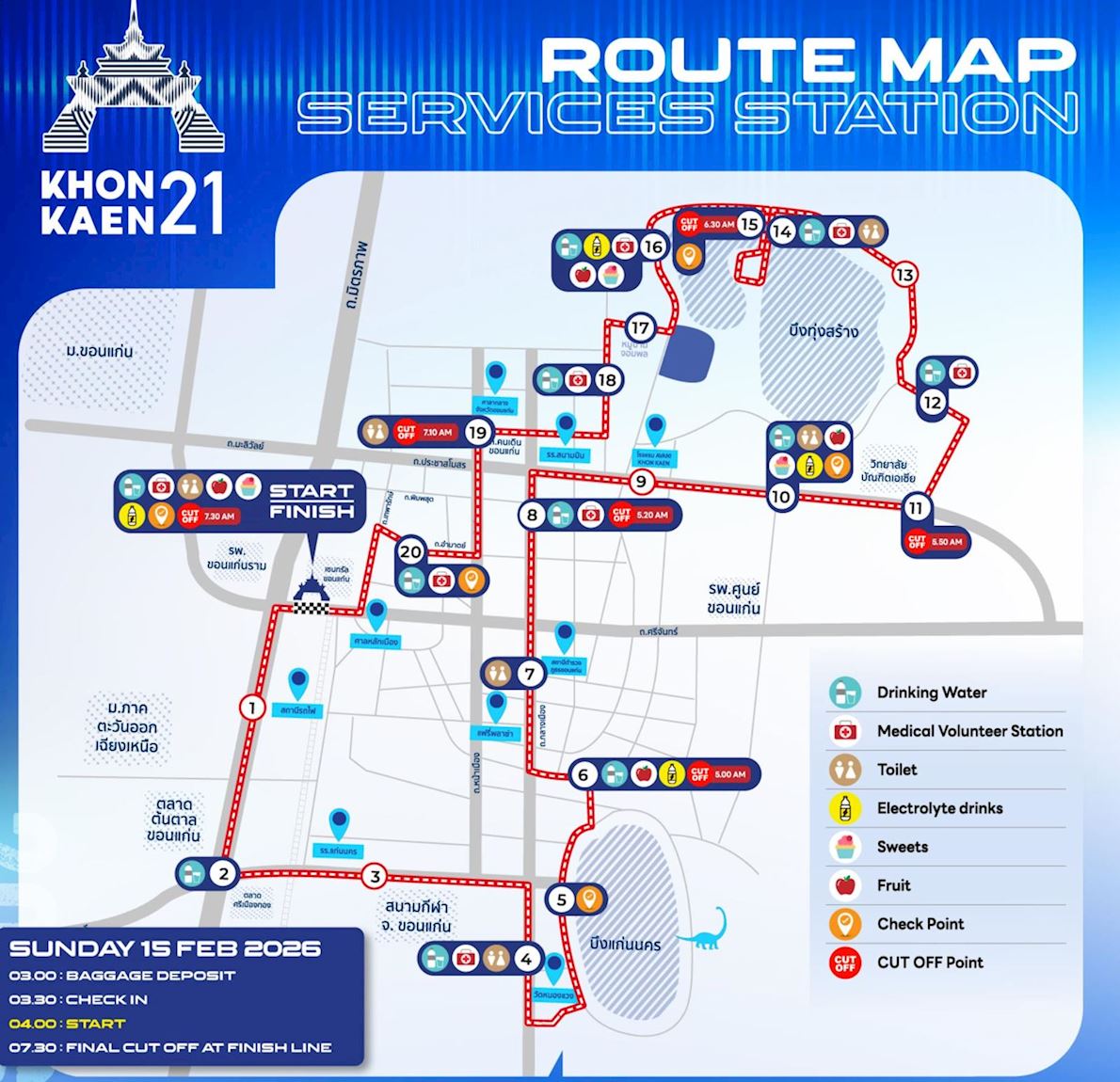 Khonkaen 21 Route Map