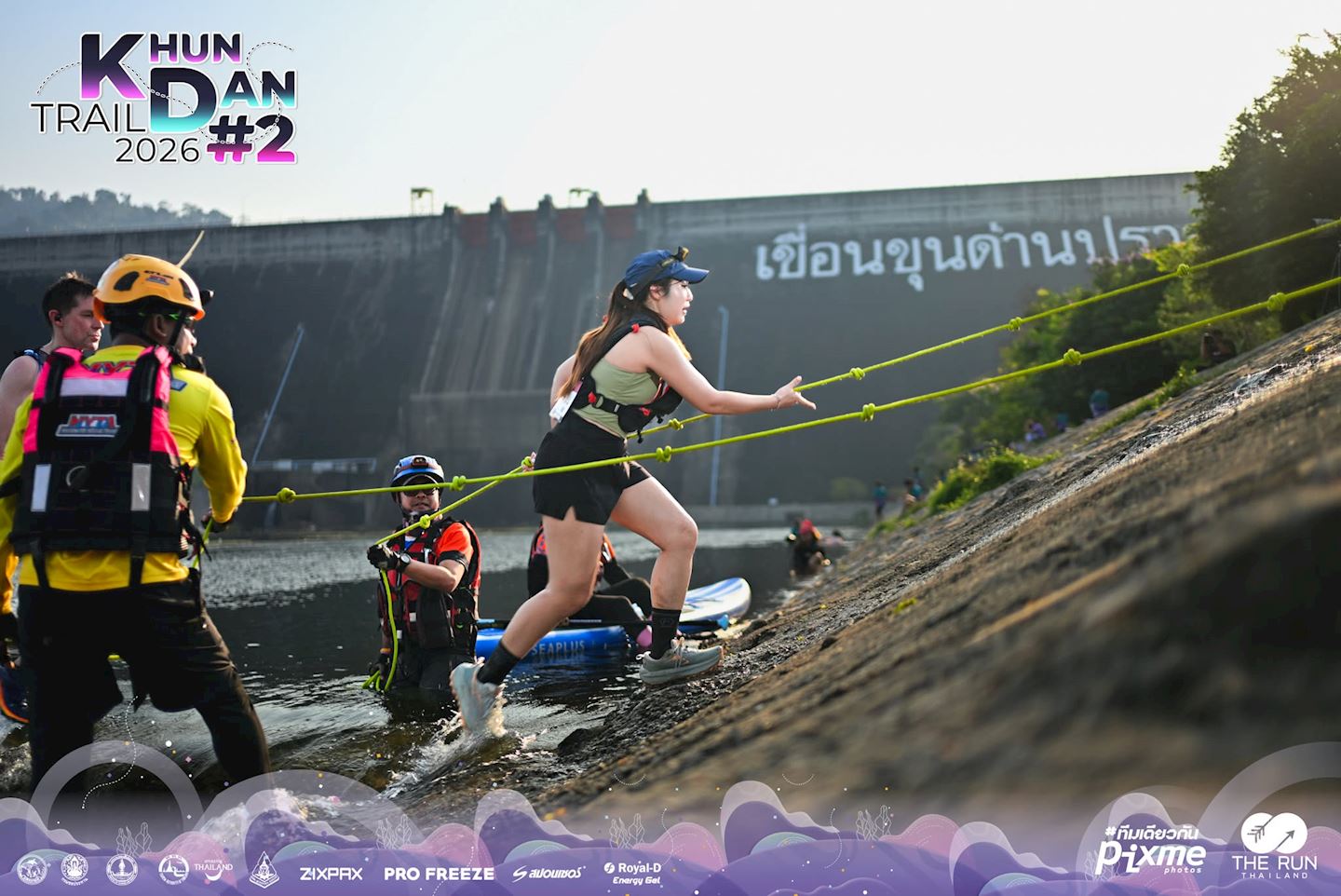 khun dan trail