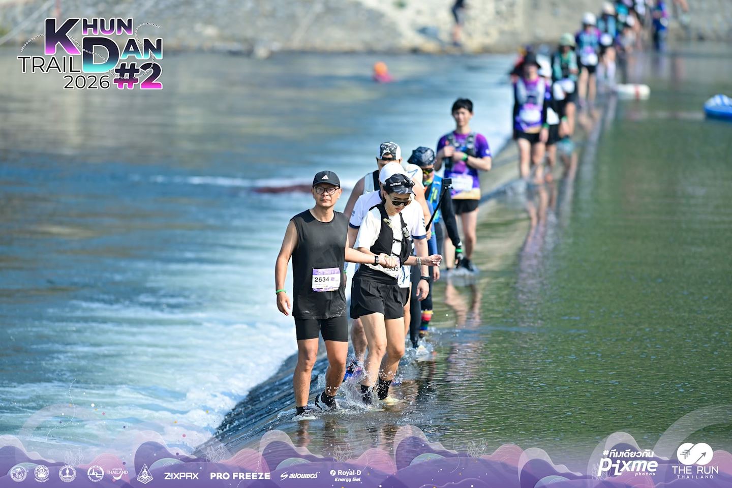 khun dan trail