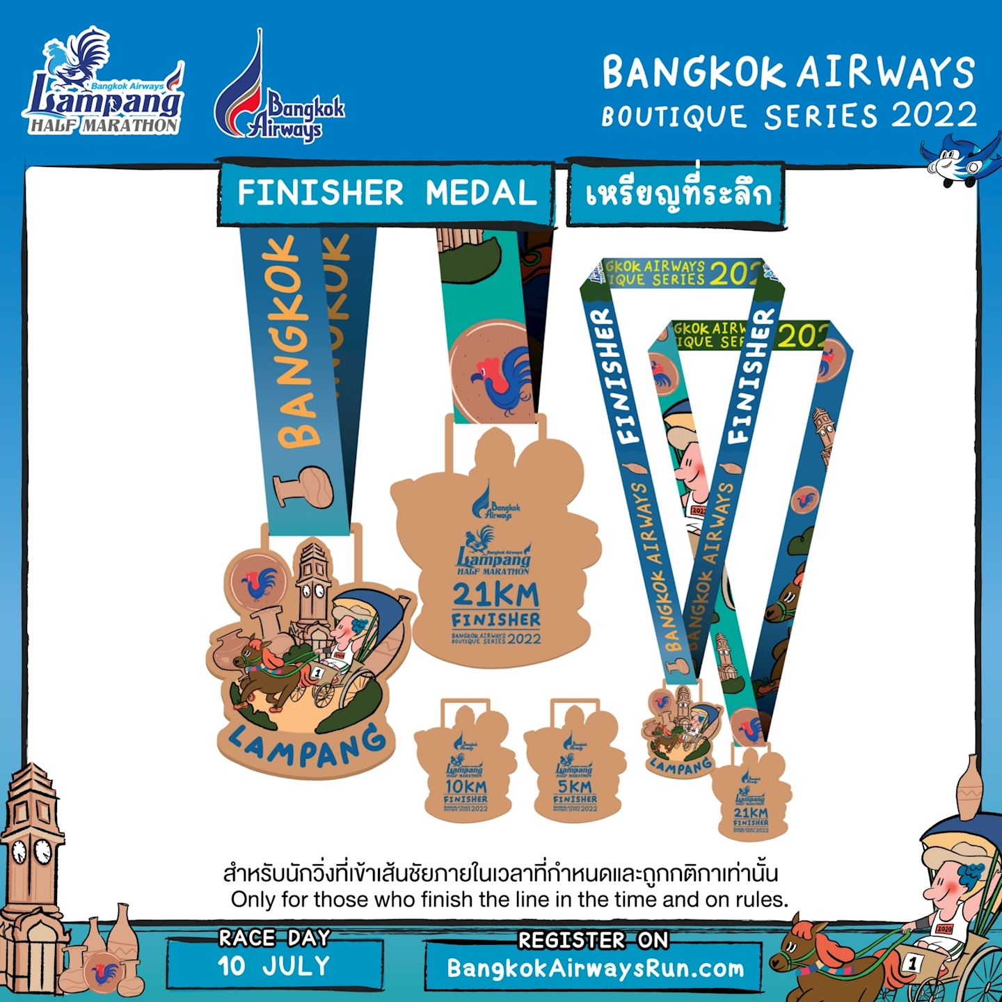 lampang half marathon