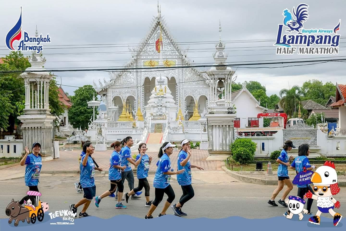 lampang half marathon