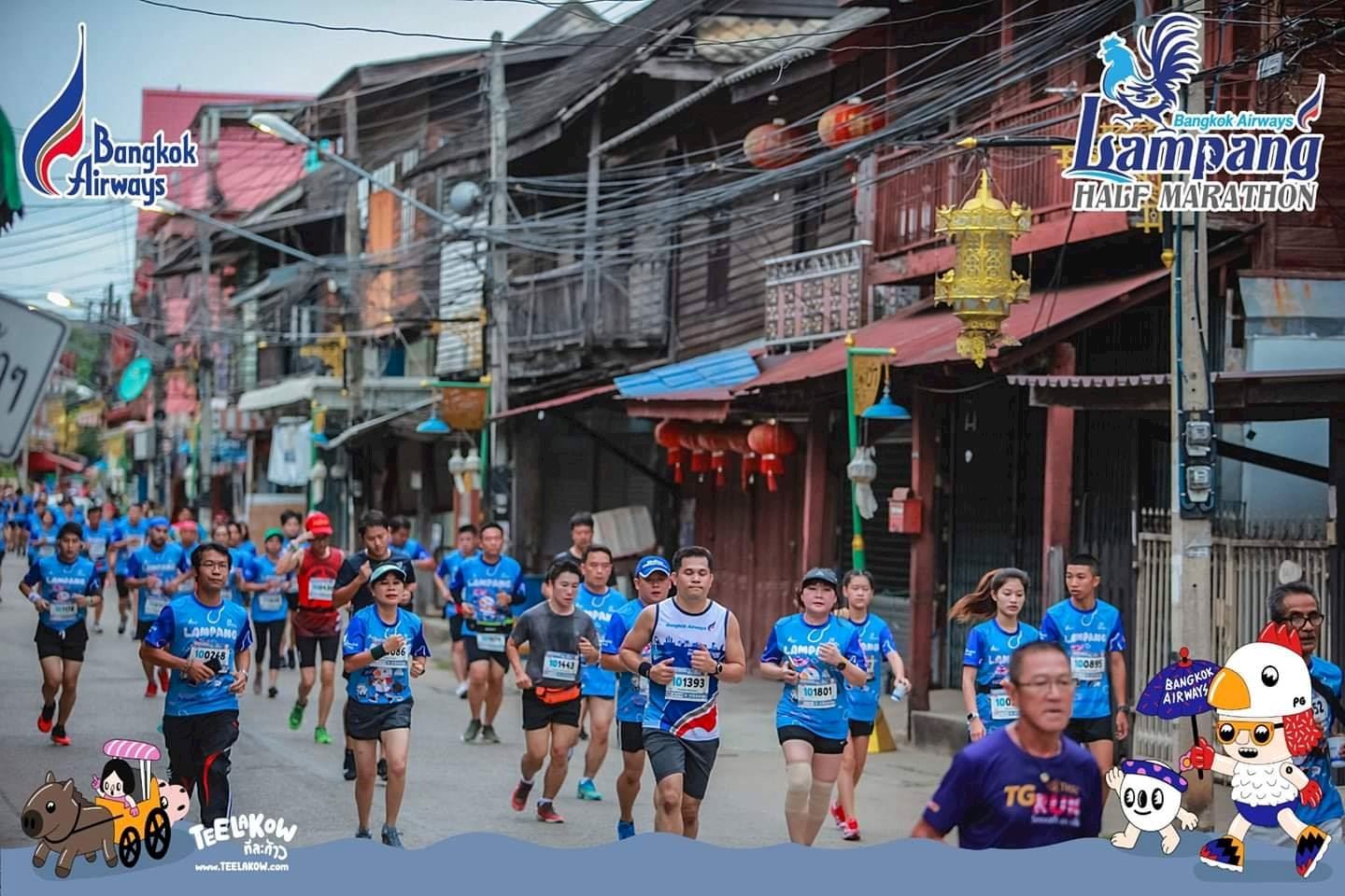 lampang half marathon