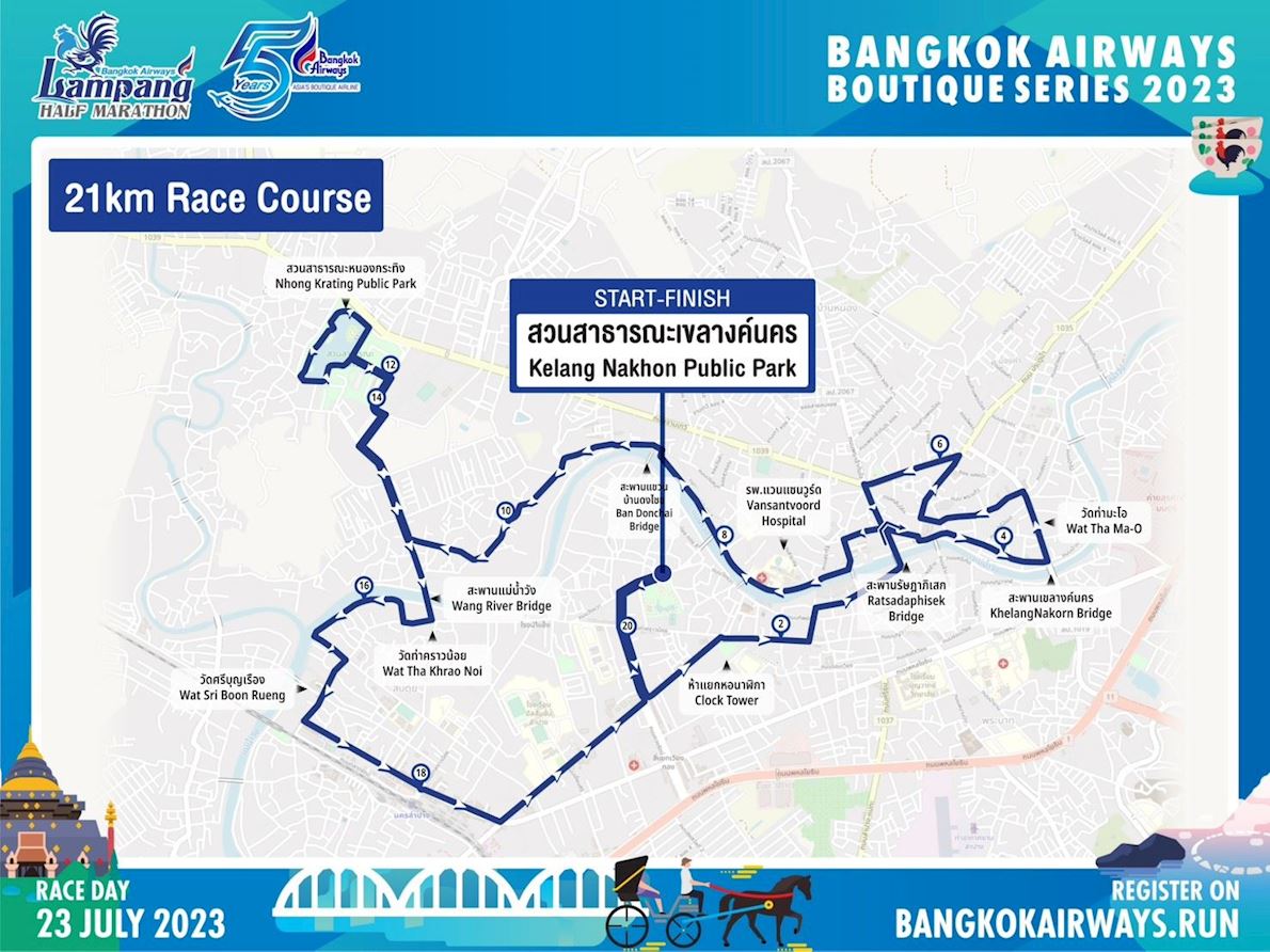 Bangkok Airways Lampang Half Marathon MAPA DEL RECORRIDO DE