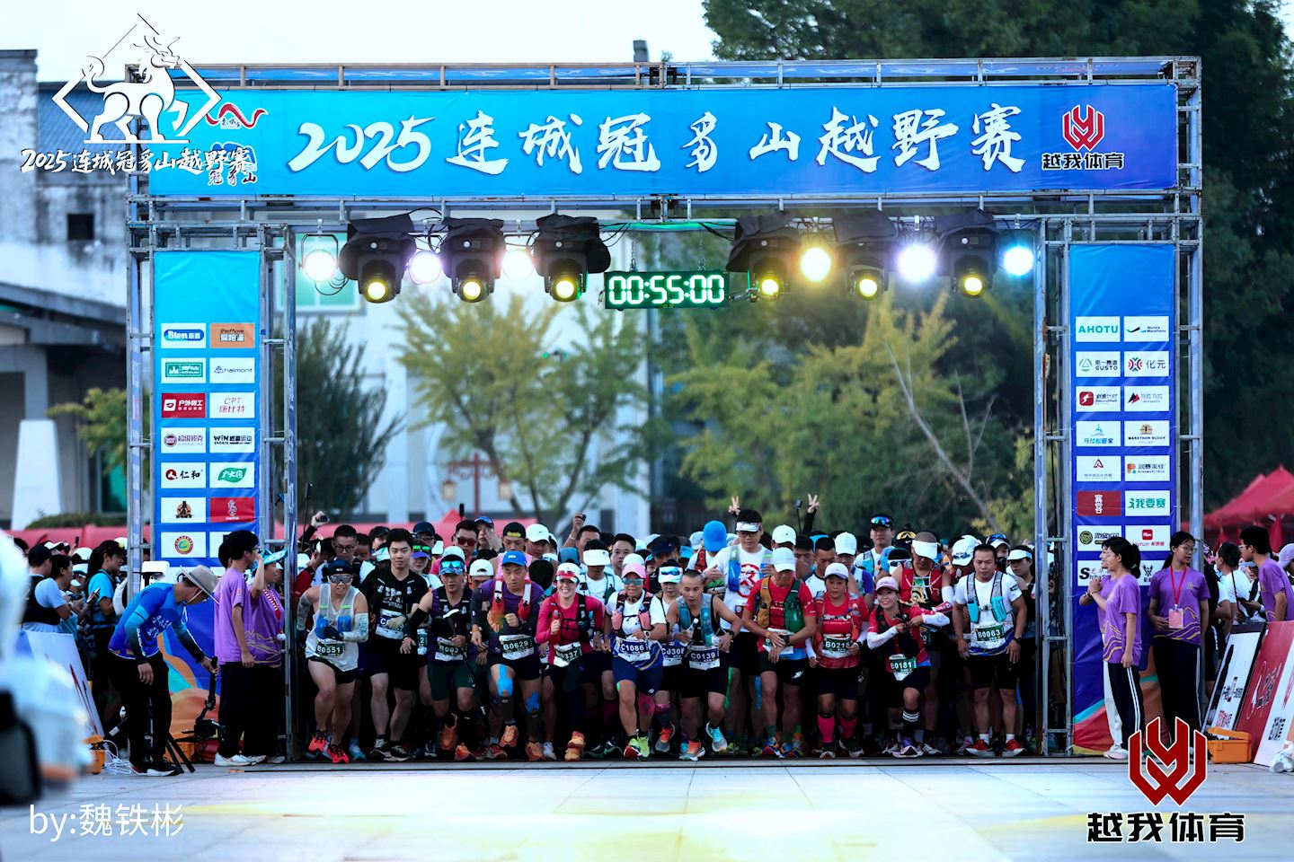 liancheng guanzhaishan trail