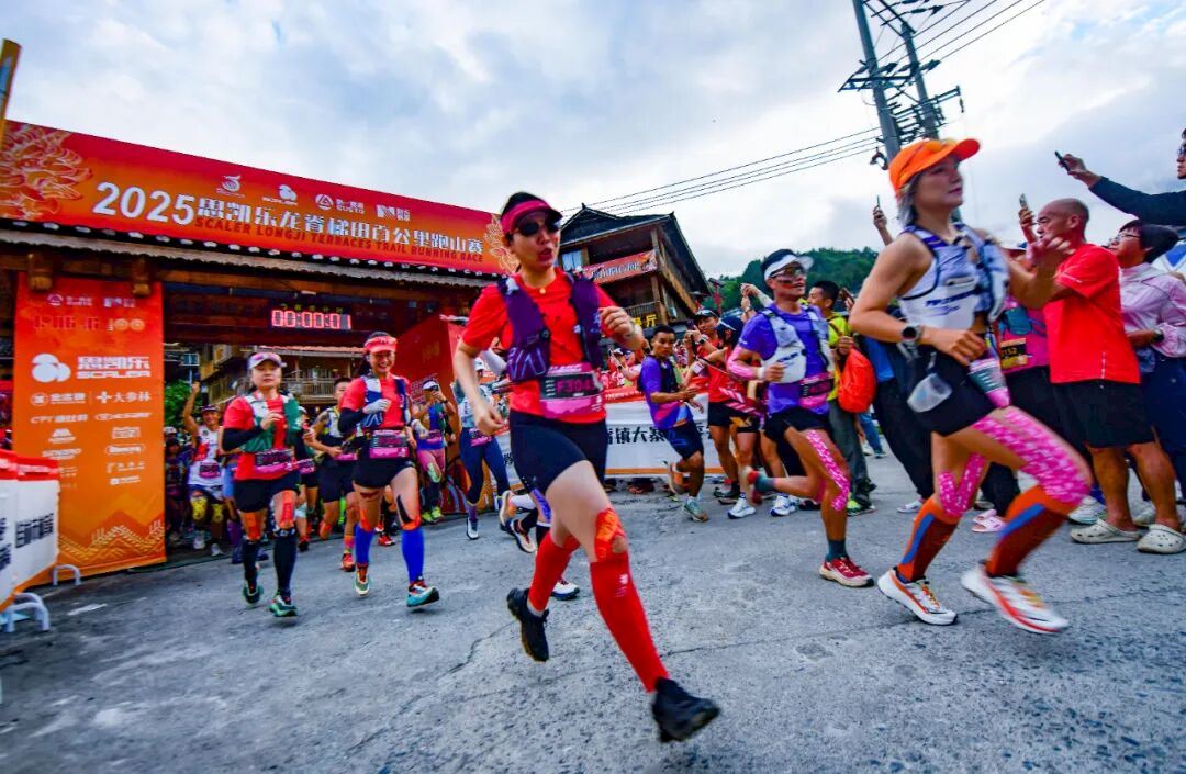 longji terraces trail running race
