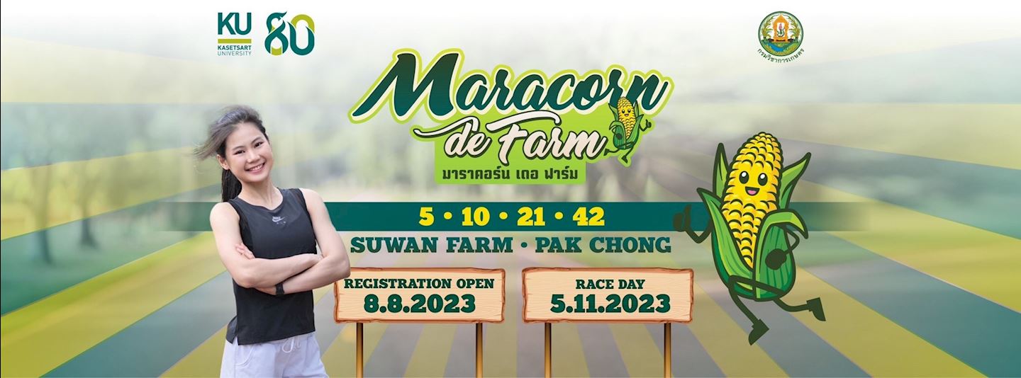 maracorn de farm