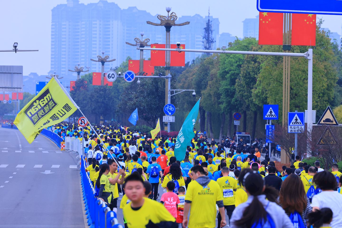 meishan dongpo marathon