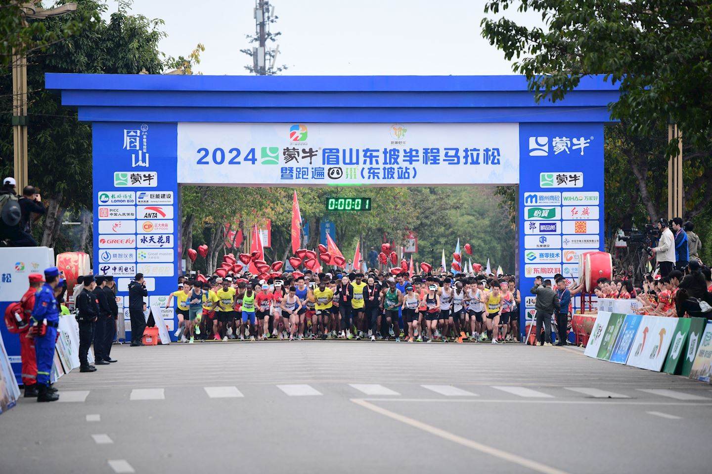 meishan dongpo marathon