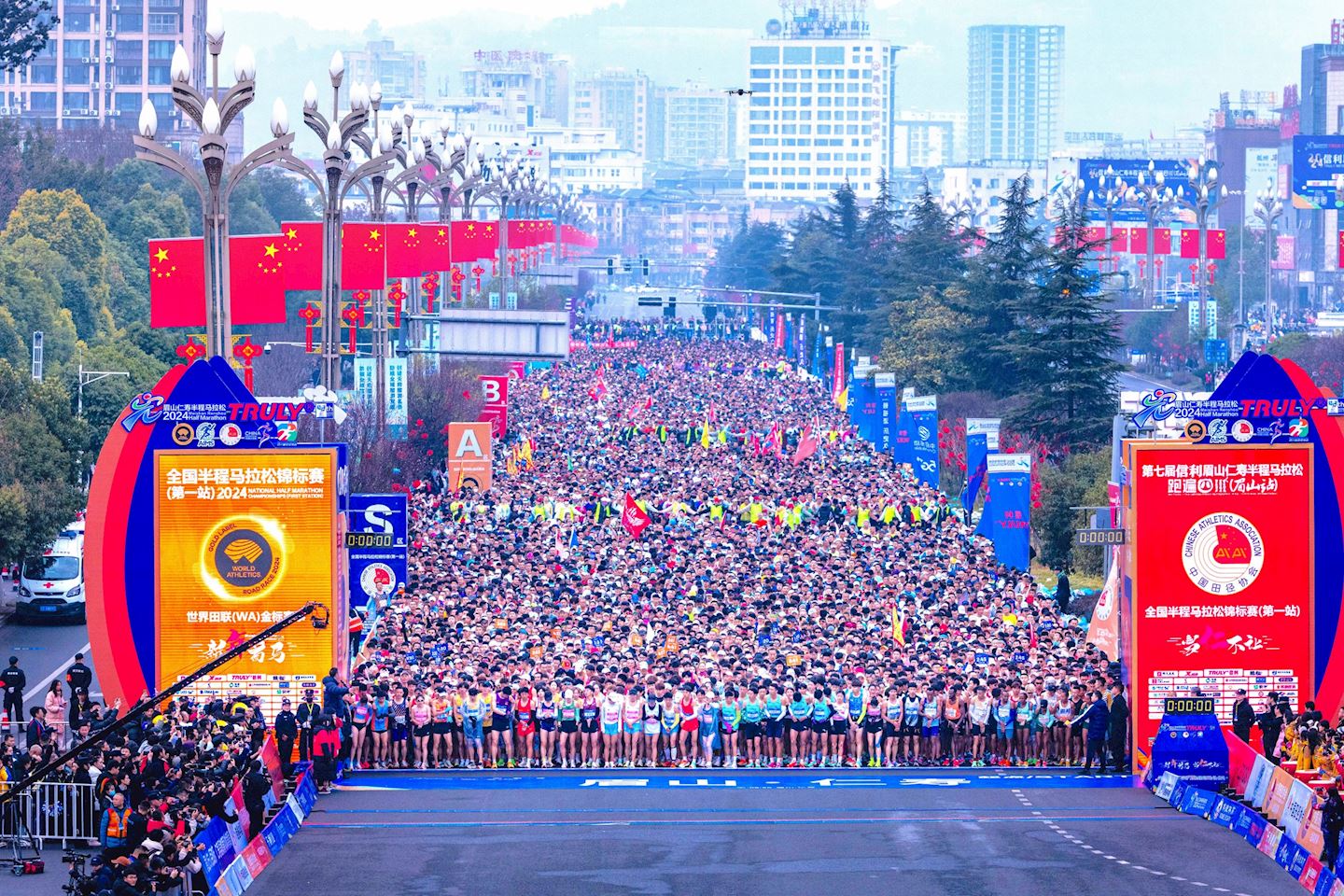 meishan renshou half marathon