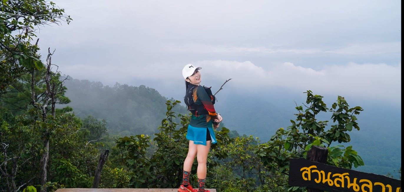 minimal maewa trail
