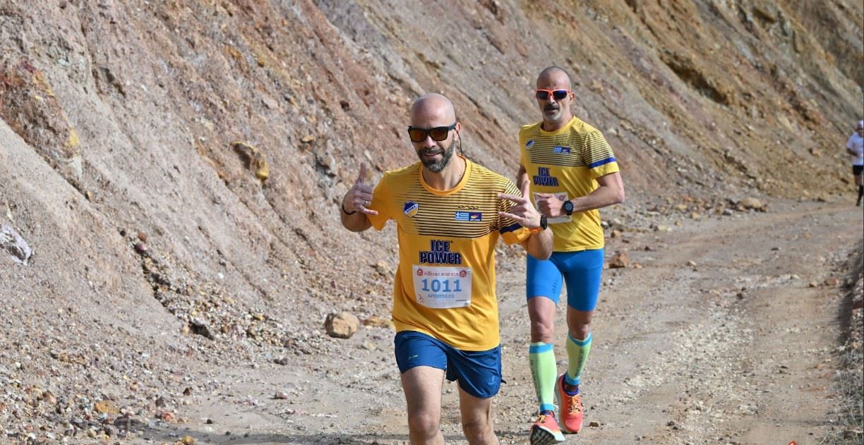 mitsero mine run