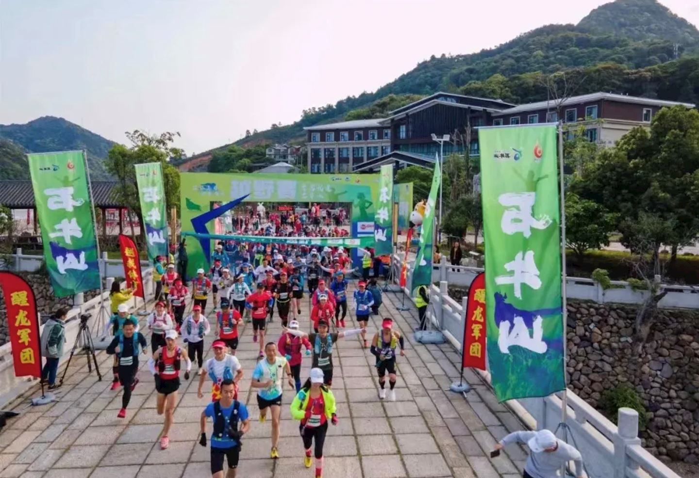 mt shiniushan 100 ultra trail