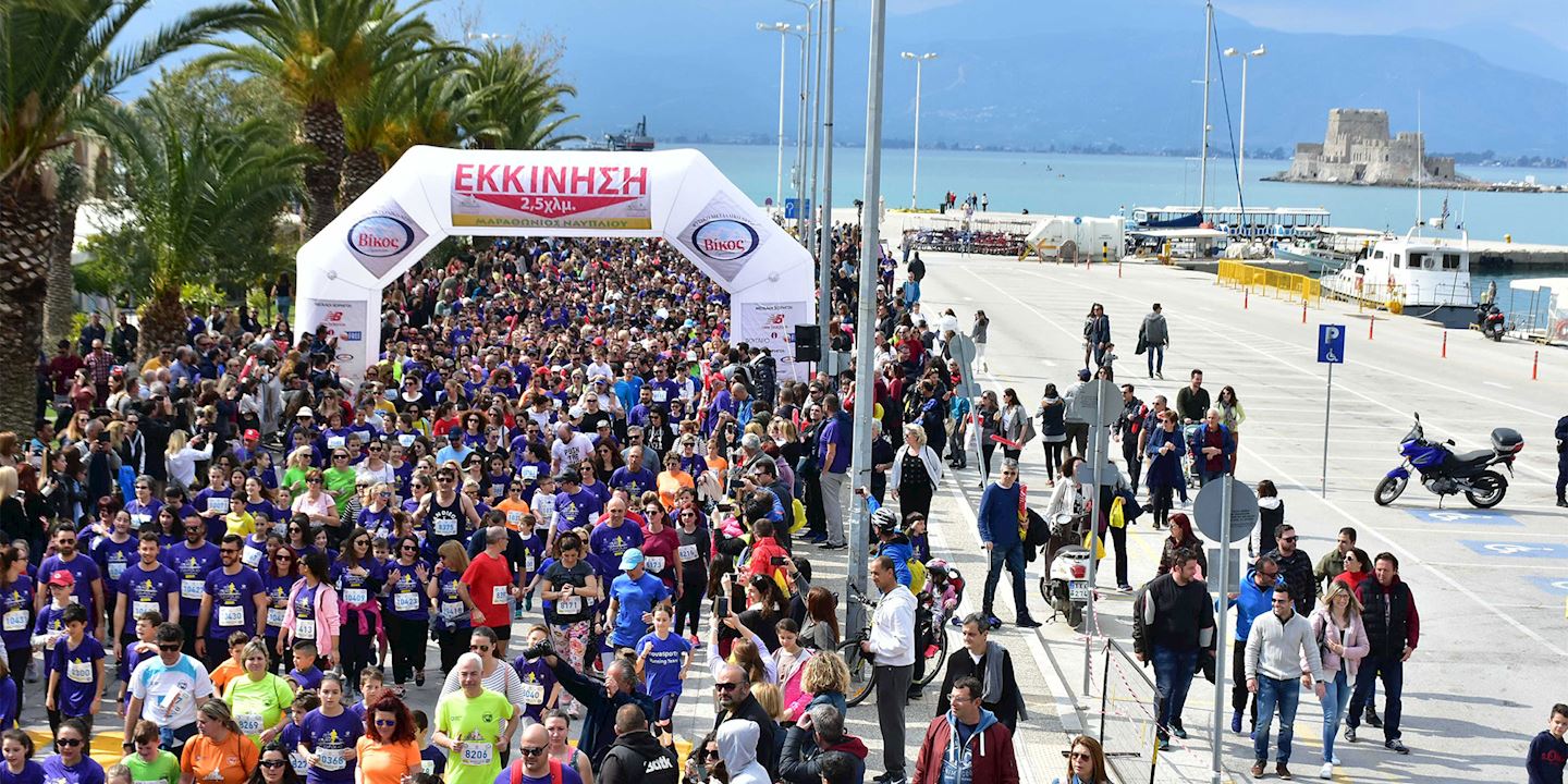 nafplio marathon