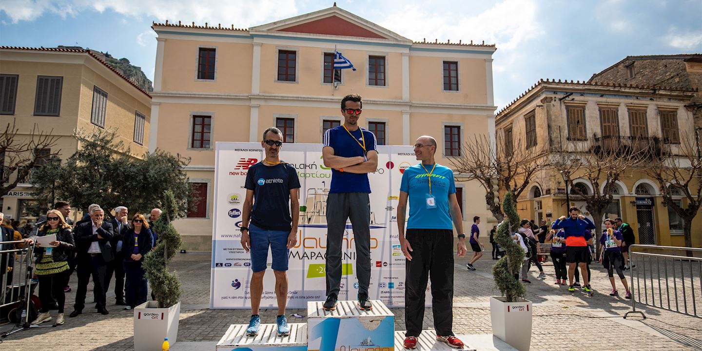 nafplio marathon