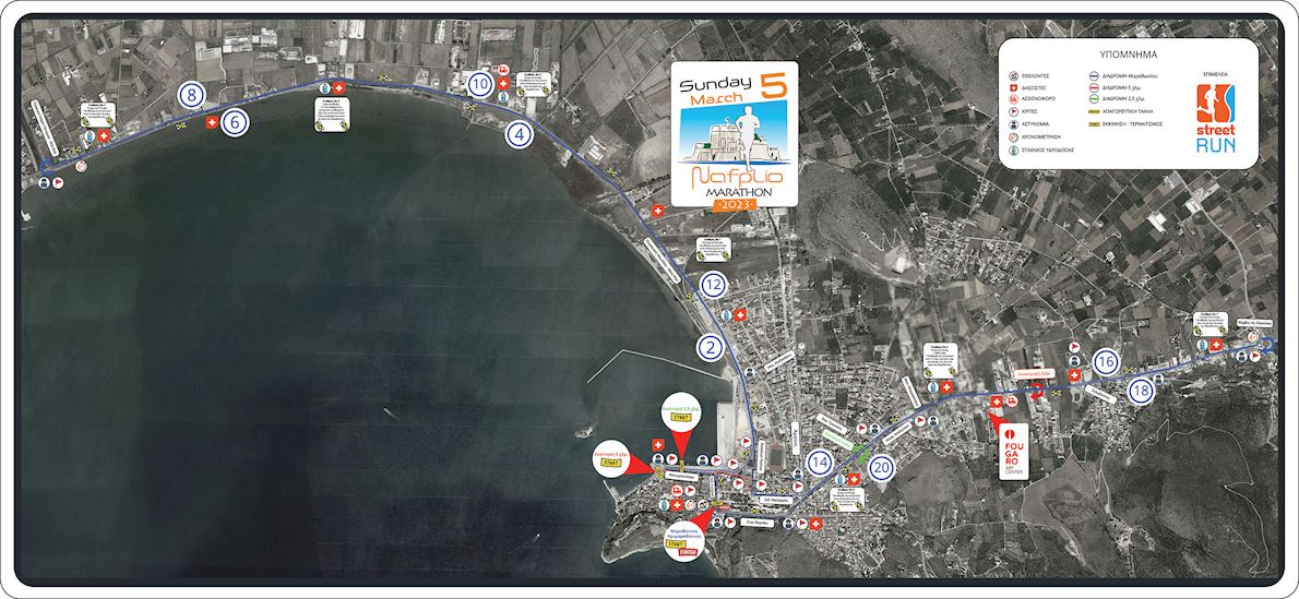 Nafplio Marathon Mappa del percorso