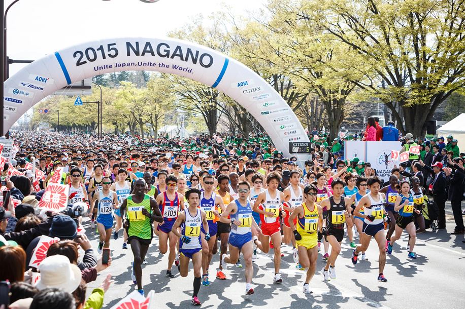 nagano olympic commemorative marathon