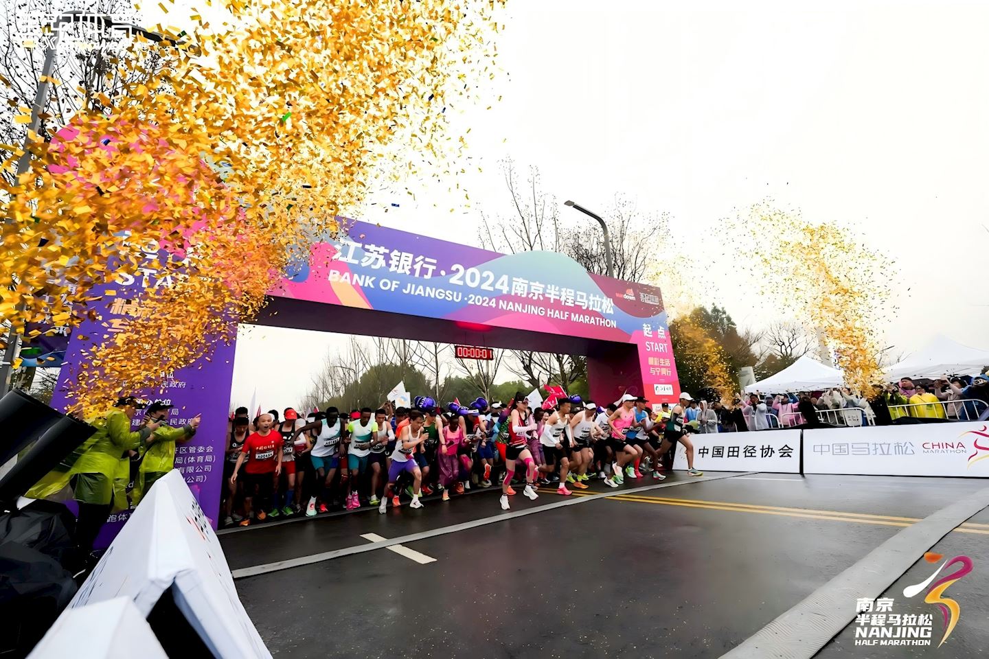 nanjing half marathon