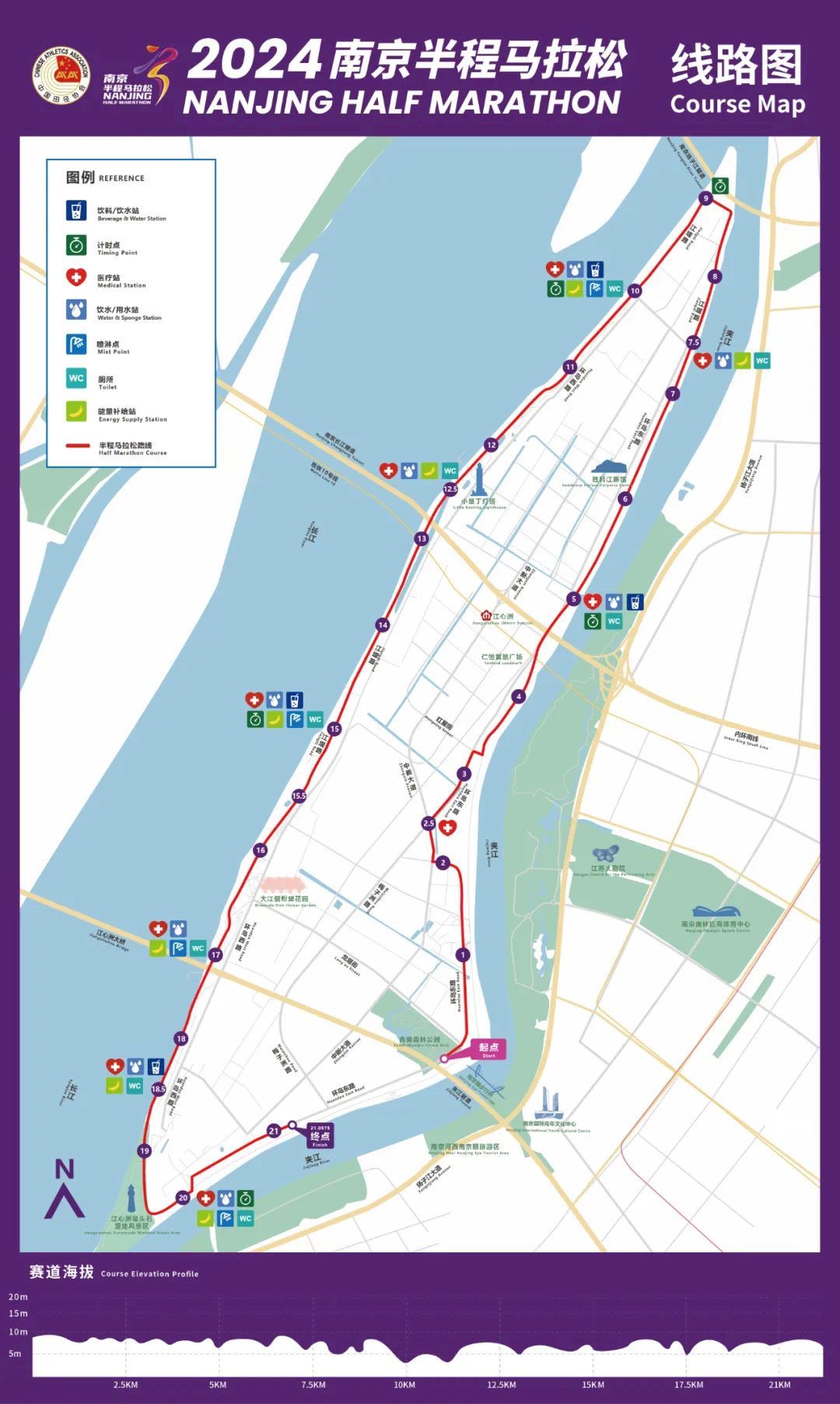 Nanjing Half Marathon Mappa del percorso